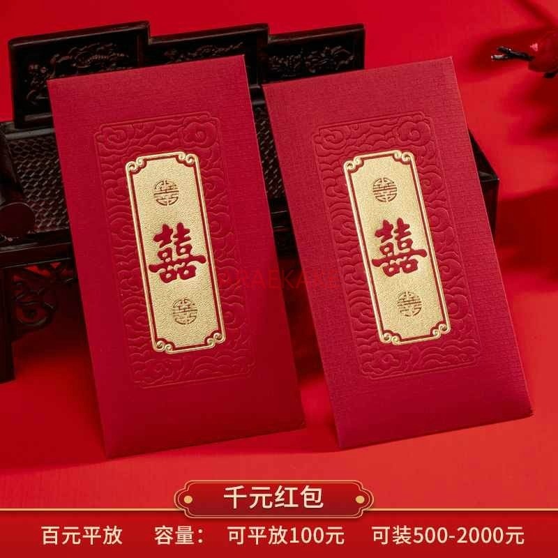 Wedding Sutra - 10 buste rosse per matrimonio, buste