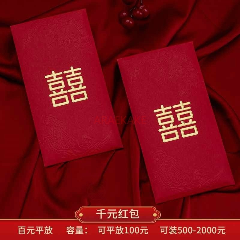 10 buste rosse per matrimonio, - Wedding Sutra recensione e prezzo