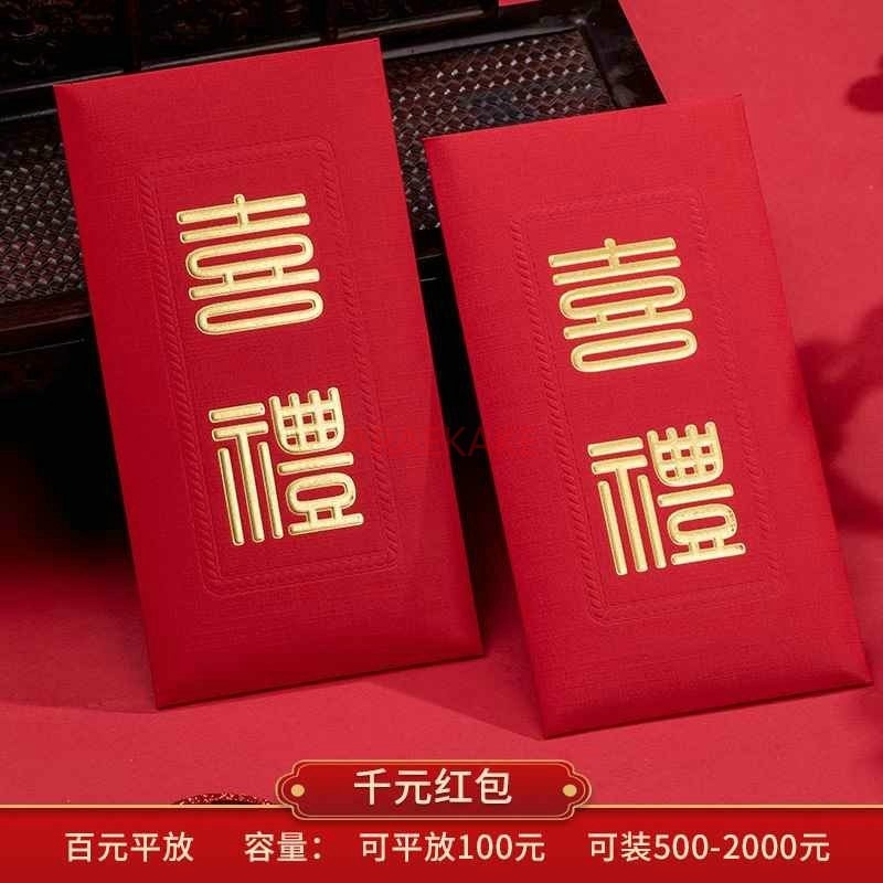 10 buste rosse per matrimonio, - Wedding Sutra recensione e prezzo
